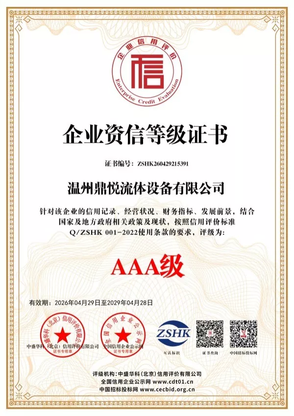 Certificate 9